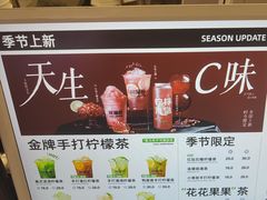 -Yes Lemon就是柠·手打柠檬茶(苏州中心一店)