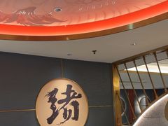 -一绪に寿喜烧(虹悦城店)
