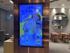 -奈雪的茶(中粮祥云小镇店)