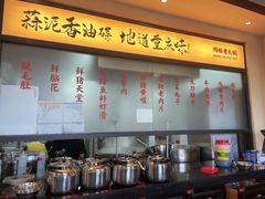 -鸿姐老火锅(疁城新天地店)