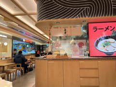 -吾妻拉面•和风食堂(群光广场店)