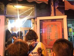 -同来顺烧烤餐厅(哈尔滨道店)