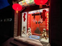 -北京古城老院厉晓麟精致菜