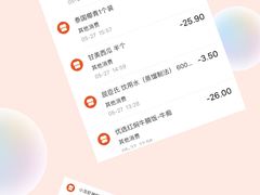 账单-盒马鲜生(皇庭广场店)