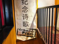 -凡人&庄阿姨的辣(万寿亭店)