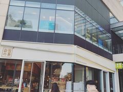 门面-奈雪的茶(杭州万象城PRO店)