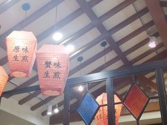 -大壶春生煎(四川中路店)