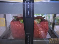 -幸福西饼面包茶饮(车公庙店)