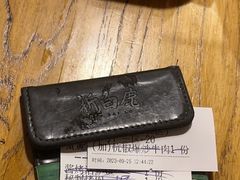 -新白鹿餐厅(百联中环店)