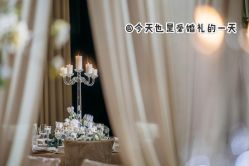 -美薇亭婚礼顾问