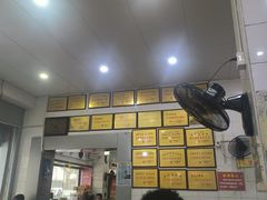 -易记皮肚面(明瓦廊店)
