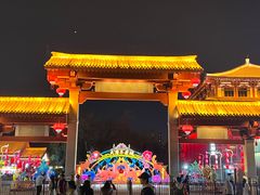 -大唐不夜城
