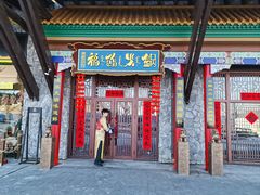 -爱新觉罗福臨火锅馆(万科滑雪场店)