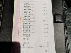 -玄武苏宁诺富特酒店·紫金轩中餐厅