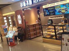 -上海来福士广场