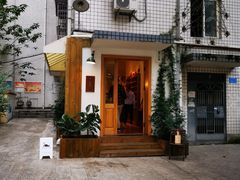 门面-懒鱼时光馆(沙坪坝店)