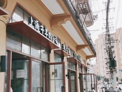 -上海牛羊肉公司塘沽路清真门市部
