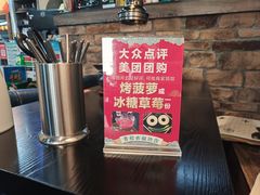 -青松大叔的店(东财店)