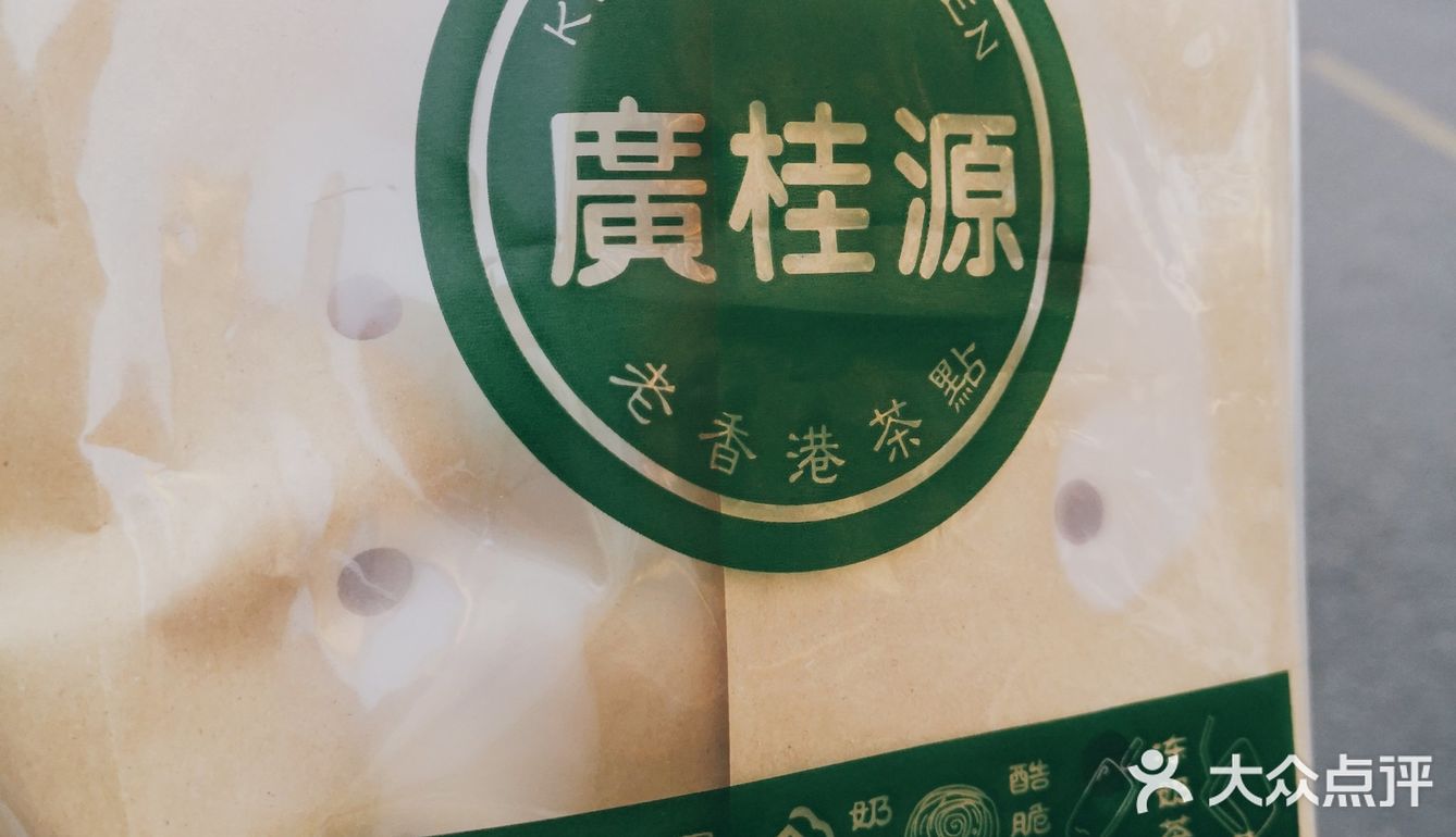 儿时回忆，你吃过咩？[调皮]