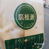 儿时回忆，你吃过咩？[调皮]