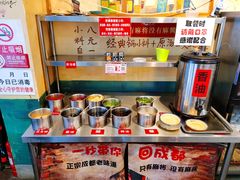 -马路边边 传媒大学店