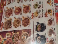 -膳心记-明火四宝煲仔饭(燕南店)