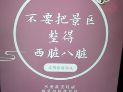 -中铁花水湾温泉酒店(大邑店)