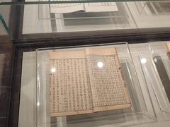 -湖南大学-中国书院博物馆