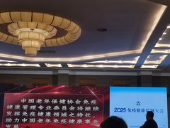 -北京九华山庄会展酒店