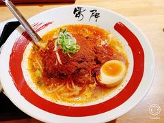 -雷门拉面·现熬骨汤(凯德来福士店)