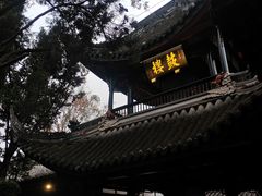 -成都武侯祠博物馆