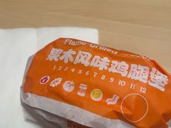 -汉堡王(徐汇绿地缤纷店)