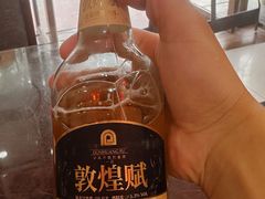 -范记靖远羊羔肉(博物馆店)
