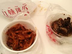 -嘉州九妹凤爪(乐山总店)
