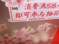 -鸡鸣赐茶(鸡鸣寺路店)