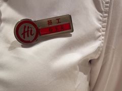 -海底捞火锅(壹悦城店)