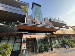 -渝信川菜(南滨店)
