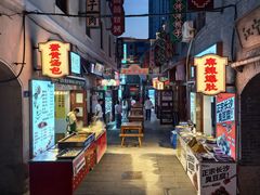 -劈柴院