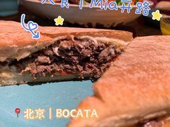 -BOCATA 西班牙餐厅(三里屯店)