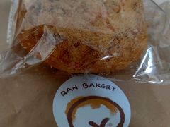 -RAN BAKERY