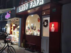 -LADY FAFA(巨鹿路陕西南路路口店)