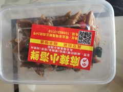 -恒达综合农贸市场(黄山路店)