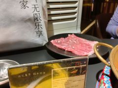 -羊大爷涮肉(亮马桥店)