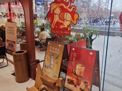 -茶话弄(中贸广场店)