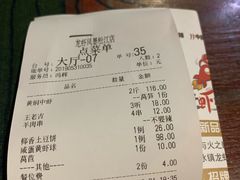 -龙虾风暴(松江店)