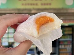 -澳门长洲糯米糍(柯打苏沙街店)