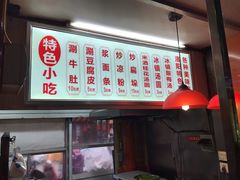 -西工饭庄快餐厅(西工小街店)