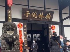 -邓小平故里