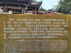 -丰都鬼城名山景区