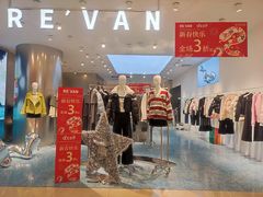 -友阿国际广场(邵阳店)